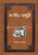 Songeet Madhuree image