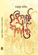 Songgrame Sopothe image