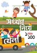 Songkha Niye 1 Thake 100 image
