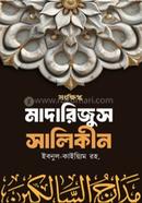 Songkkhipto Madarijus Sarikin image