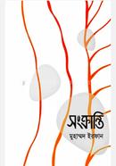Songkranti image