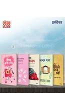 Songsar Jiboner Sat Sotero image