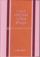 Songskrito Sahityer Songkhipto Itibritto image