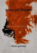 Sonketer Biholota image