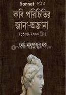 Sonnet Pat a Kabi Paricitir jana-ajana [1304-2000] image