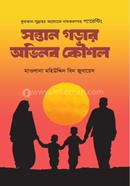 Sontan Gorar Ovinob Kowshol image