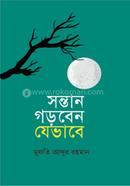 Sontan Gorbin Jevabe image