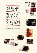 Sontora Porche Sontape image