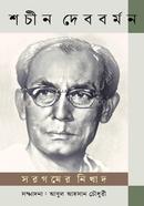 Sorgomer nikhad image