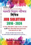 Sorkari Niyog Porikkhar Likhito Job Solution 2016-2024 image