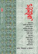 Sorolrakha-1st Songkha image