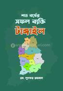 Soto Borser Sofol Bakti Tangail image