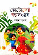 Sotoder Golposongroho image