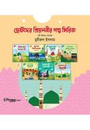 Chotoder Priyonobir Golpo Series image
