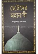Sotomonider Mohanobi image