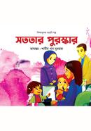 Sototar Puroshkar image