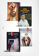 Sottojit Chokrobortir 4ti Motivational Boiyer Rokomari Collection image