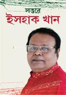 Sotture Ishak khan image