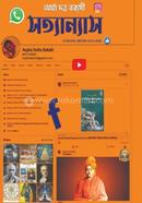 Sotyanash image