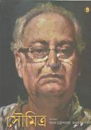 Soumitra image