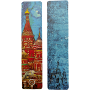 Soviet Bookmark