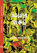 Sovyotar Sonkot image