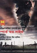 স্পার্ক অভ লাইফ