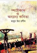 Spartakash O Onnanno Kobita image