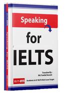 Speaking for IELTS (Bangla Translated) image