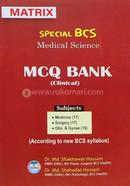 Special BCS Medical Science MCQ Bank (Clinical) image