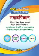 Special Care Sociology image