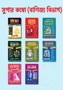 Special Chhare Super Combo (Banijjo Bibhag-SSC 2026) image