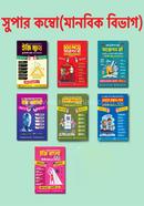 Special chhare Super Combo (Manobik Bibhag-SSC 2026) image