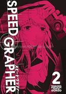 Speed Grapher Vol.2 image