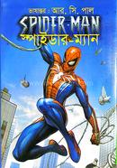 Spider Man image