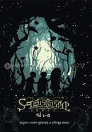 Spiderwick Chronicles image