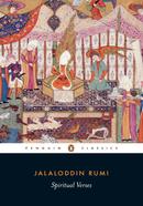 Spiritual Verses image