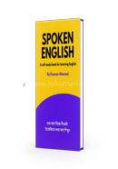 Spoken English image