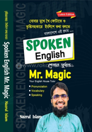 Spoken English Mr. Magic image