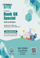 Spotlight BANK GK Special image