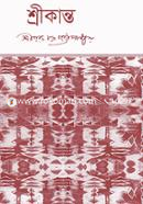 Sreekanto (Okhondo) image