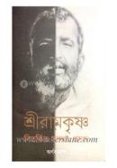 Sreeramakrishna Bitorkito Sakhat Prasanga image
