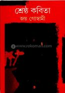 Srestha Kobita image