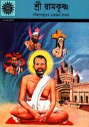 Sri Ramkrishna image