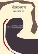 Sricharaneshu Maa image