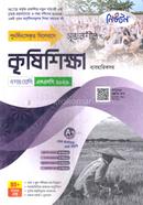 Srijonshil Agricultural Bebohariksoh Class -10 image