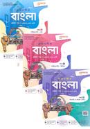 Srijonshil Bangla 1st Paper ( 1st, 2nd, 3rd Part) image