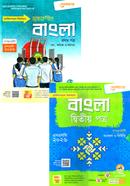 সৃজনশীল বাংলা ১ম ও ২য় পত্র দশম শ্রেণি - এসএসসি ২০২৬ image