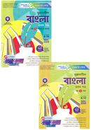 সৃজনশীল বাংলা ১ম পত্র ১-২ খণ্ড ইংরেজি ভার্শন - এসএসসি ২০২৮ image