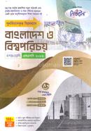 Srijonshil Bangladesh O Bisshoporichoy Class -10 image